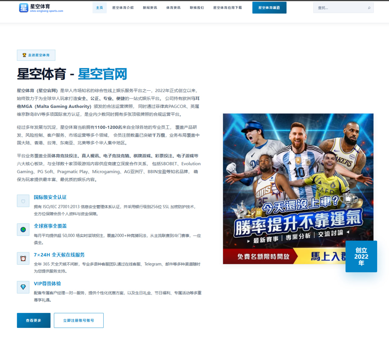 赖斯加盟阿森纳后中场拦截升级欧冠前景受关注